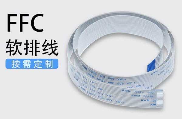 FFC������